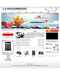 企业通用模板-24