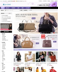 Hishop6.1紫丁香模板 025