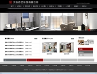 企业通用模板-11