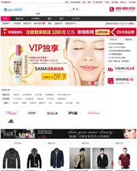 Hishop6.1 仿唯伊模板 031