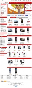 Commodity for ecshop NO.007