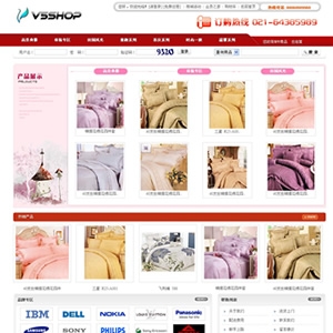 V5SHOP 温馨·家私用品模板