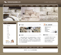 No.4140  家用纺织品公司网站