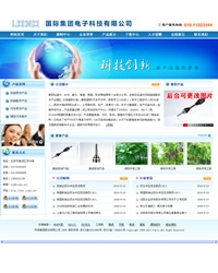 企业通用模板-50