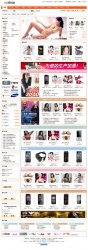 goodbaby for ecshop NO.011