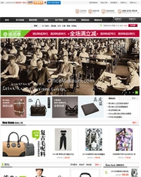 Hishop6.0-仿佑一模板 014