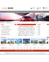 企业通用模板-40