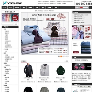 V5SHOP 仿凡客诚品·服装型模板