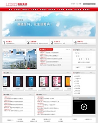 企业通用模板-37