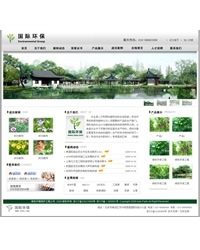 企业通用模板-53