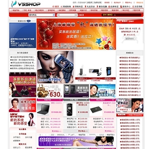 V5SHOP 企业版·通用型模板