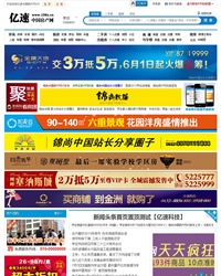 亿速房产网模板v5 NO.101