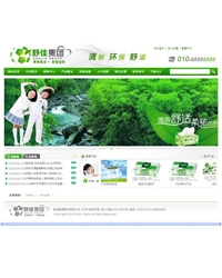 企业通用模板-52