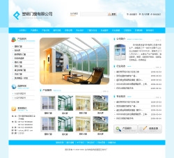 No.4090  塑钢门窗公司网站