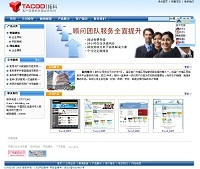 企业通用模板-1