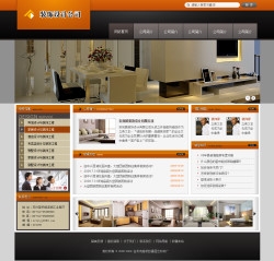 No.4275  室内装修公司网站