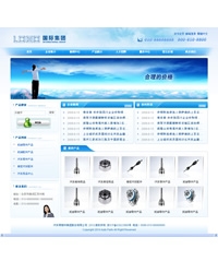 企业通用模板-29