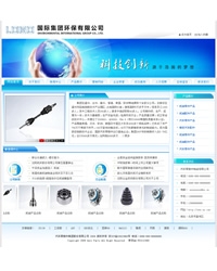 企业通用模板-42