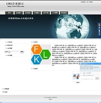 企业通用模板-12