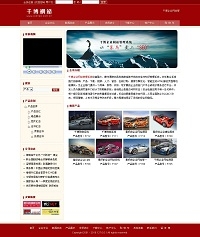 企业通用模板-15