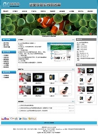 企业通用模板-14