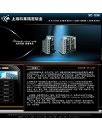 企业通用模板-23