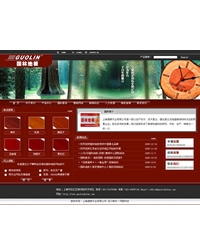 企业通用模板-84