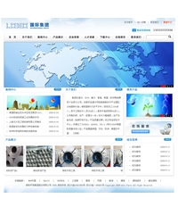 企业通用模板-48