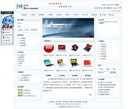 企业通用模板-16