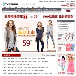 V5SHOP 仿凡客诚品3·通用型模板