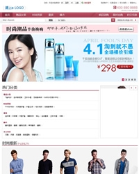 Hishop6.1 仿D1优尚模板 035