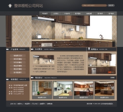 No.4293  整体厨房公司网站