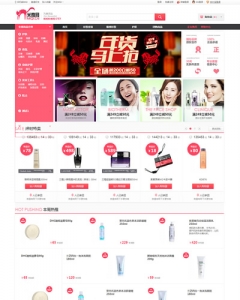 ECshop商城分销系统PC+WAP+微信三级分销五级返佣 NO.104