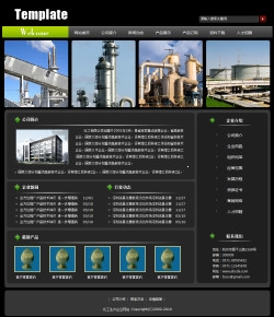 No.4030  化工生产企业网站