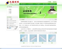 企业通用模板-19