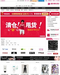 Hishop6.0-仿唯伊模板 010