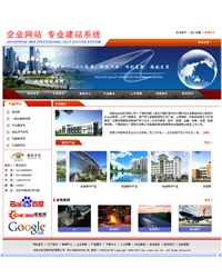 企业通用模板-28