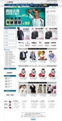 Man for ecshop NO.013