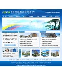 企业通用模板-38