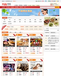 方维团购导航系统-方维团购 NO.015