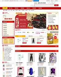 Hishop6.0-锦绣中华模板 017