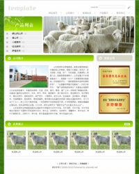 No.2015  养殖企业网站
