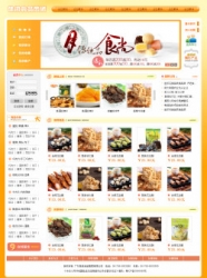 No.4185  休闲食品网上商店