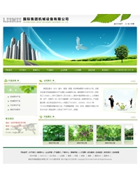 企业通用模板-35