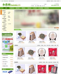 仿和茶网-ECSHOP NO.021