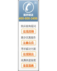 顶部固定jQ在线客服 016