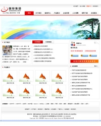 企业通用模板-47