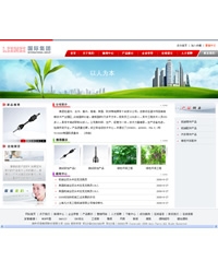 企业通用模板-58