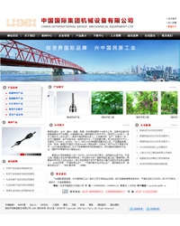 企业通用模板-70