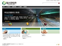 企业通用模板-10